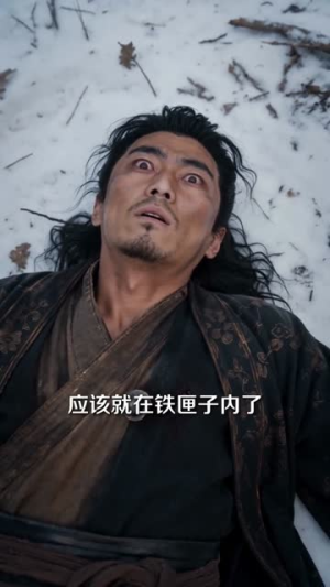 荒年陈安:一刀一弓仓满粮(44集) 荒年陈安:一刀一弓仓满粮(44集)追风的女孩短剧