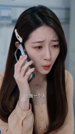 成就你，失去你（60集）爆款短剧推荐