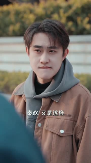 落魄外卖仔,姐姐掌天星(80集) 落魄外卖仔,姐姐掌天星(80集)短剧追不停