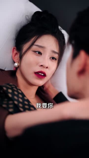 娃娃亲的影后（79集）免费观看就是爽