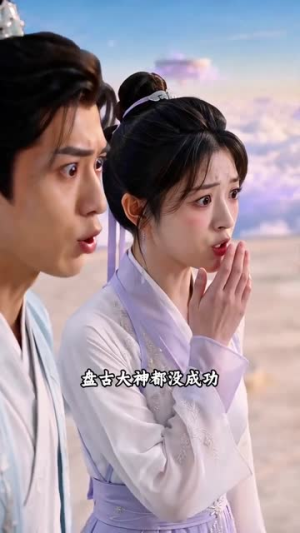 黑莲证道：鸿钧首徒（80集）一口气看完全集