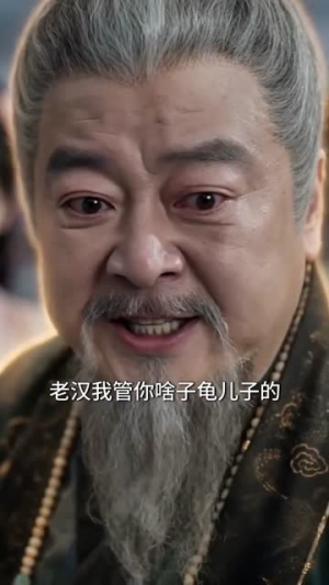穿成恶毒女配后，我每晚被迫修罗场（60集）直接看到大结局