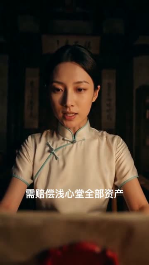 重生后我拒绝了豪门（60集）热门短剧追不停