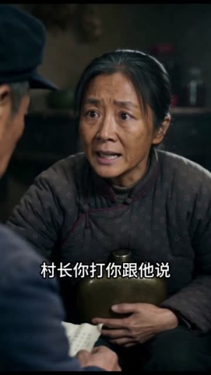 嫌我杀猪费贵,我封刀后全村年肉臭了(30集) 嫌我杀猪费贵,我封刀后全村年肉臭了(30集)番茄短剧免费看