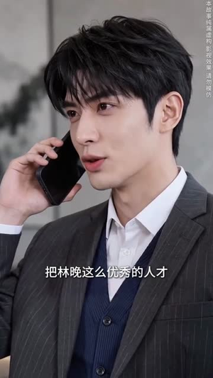 一纸辞呈,前程万里(51集) 一纸辞呈,前程万里(51集)精彩短剧抢先看