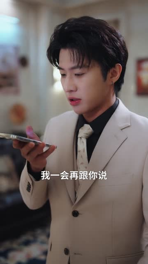 晚歌的复仇（87集）短剧免费看