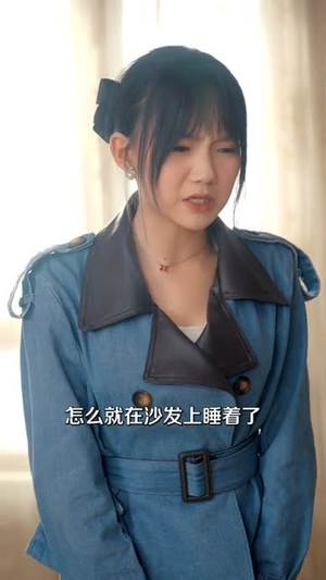 他的盲夜与她的指尖（80集）越看越好看短剧