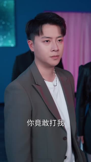 殿主归来：为她横扫世家（76集）河马免费短剧