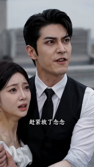 刚好遇见你（100集）热门短剧在线看