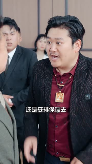 女神的超级保姆（82集）大结局完美收官