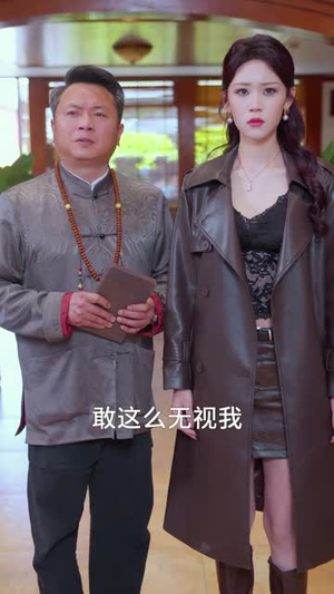 神瞳鉴宝:我来护你家族周全(67集) 神瞳鉴宝:我来护你家族周全(67集)真的好看吗