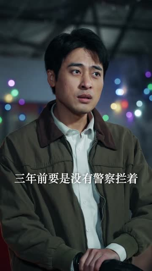 东北往事·1980（90集）全网短剧抢先看