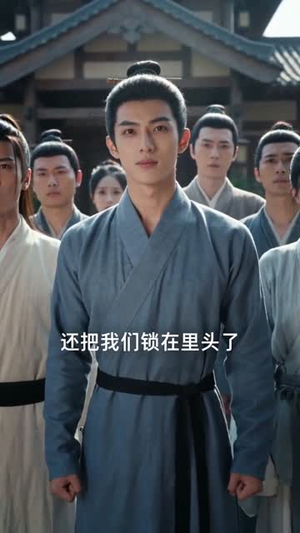 万界书库在手，古人追书追到哭（95集）恋爱短剧分享