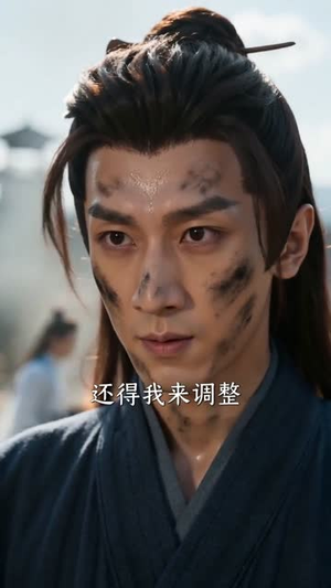 厨神，妖兽：不好，我们成食材了！（80集）爆火短剧追不停
