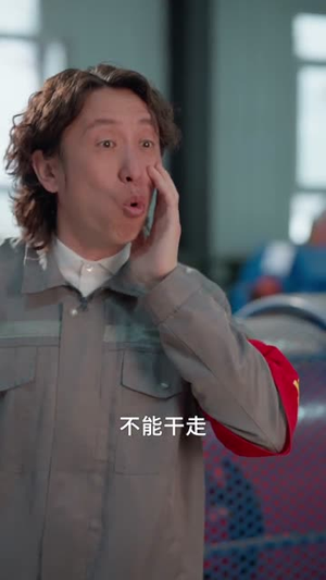 家里来了个母老虎,全家有福啦(53集) 家里来了个母老虎,全家有福啦(53集)精彩的短剧