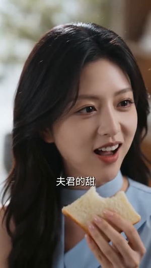 旧约不负东风（46集）热播短剧免费看