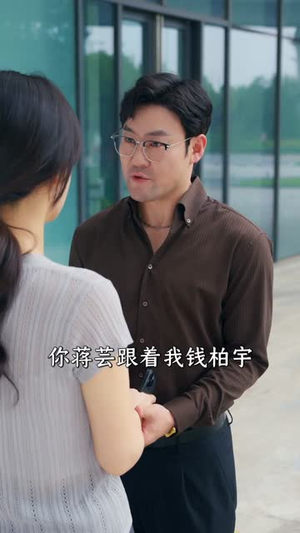 钢铁小棉袄，为父斩风霜（72集）全季一次看完