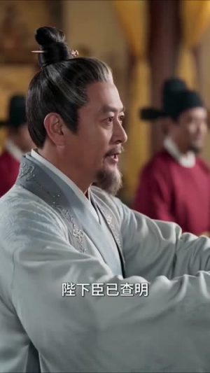 狐女郡主护家国（69集）网盘在线观看
