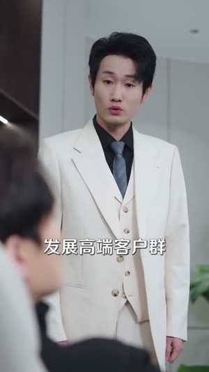 重逢在第五年(76集) 重逢在第五年(76集)让你一口气看完