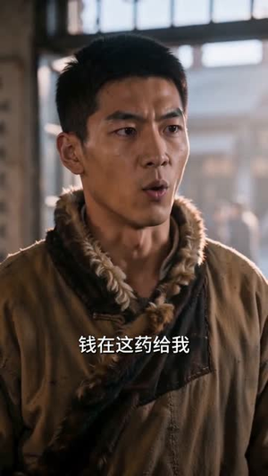 赶山狩猎：从大兴安岭开始（60集）全集一网打尽