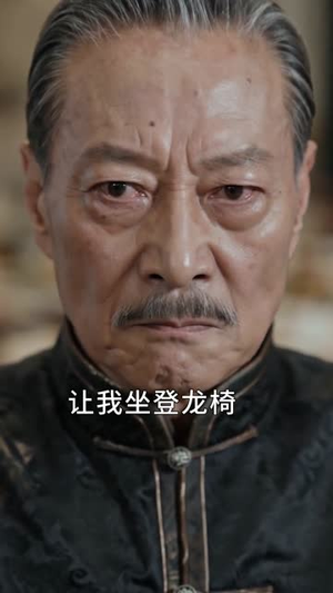 乞丐老爸是隐世龙主（60集）免费观看全集