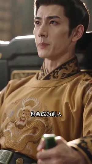穿书后我和帝王摊牌了（60集）百度网盘资源