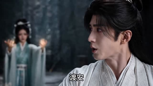 捡个宗门老祖当夫君（47集）在哪个平台能看