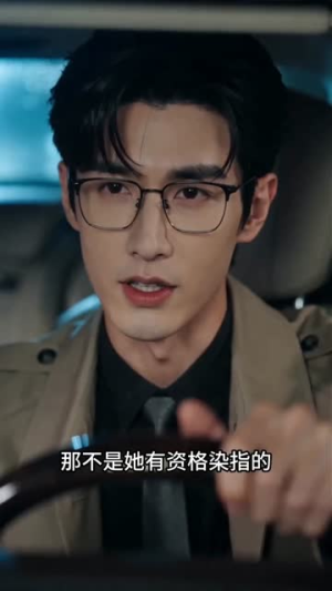 二嫁财阀,渣前夫悔疯了(70集) 二嫁财阀,渣前夫悔疯了(70集)热门火爆短剧