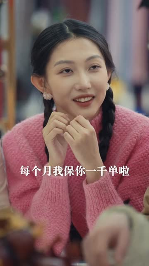 重生之在东北90年代当网红(113集) 重生之在东北90年代当网红(113集)独家资源免费看