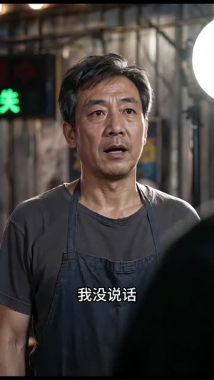 说我黑心摊，开箱后全网道歉（43集）免费版