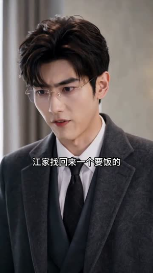 真千金是东北大姐,谁也不惯着(73集) 真千金是东北大姐,谁也不惯着(73集)红果免费看短剧