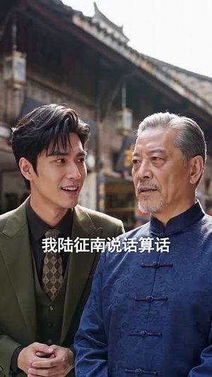 模拟人生从离婚开始（70集）流畅播放免费看