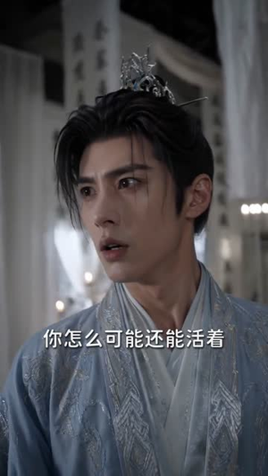 废柴皇子惊天下（50集）短剧演员排行榜