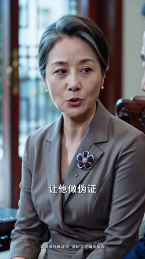 富贵门前皆孝子（60集）越看越好看短剧
