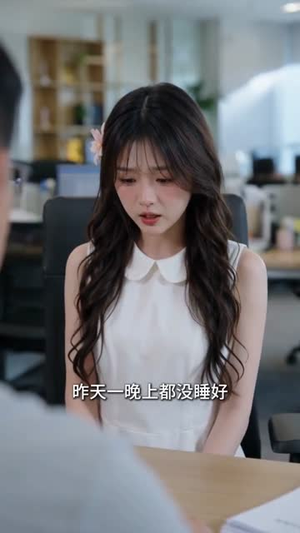 一场咖啡宴，结账现原形（52集）短剧精彩不断