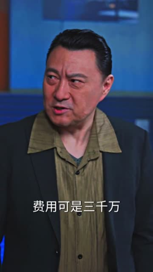 救命!我靠吹牛把黑帮端了(79集) 救命!我靠吹牛把黑帮端了(79集)最热短剧抢先看