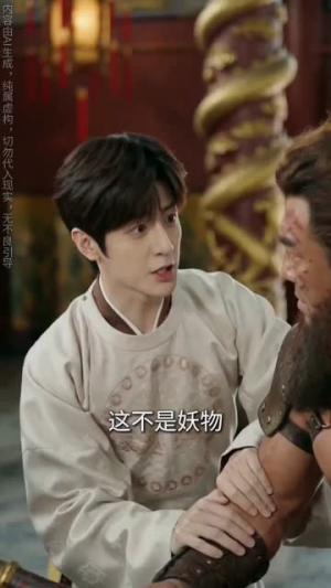 大唐兕子来串门（51集）爆款短剧一起追