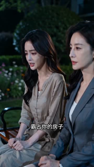 善意边界（30集）海量资源免费看