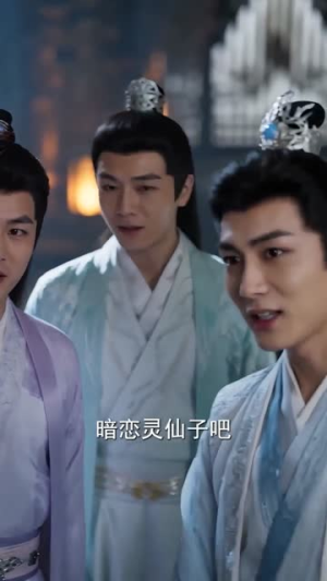 清冷仙君，别乱来（43集）精彩短剧看不停