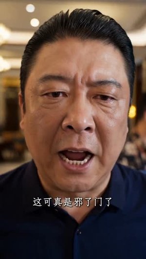我可化身真龙(80集) 我可化身真龙(80集)超火短剧抢先看