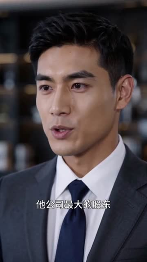 藏起身世相伴三载,重启我的璀璨人生(40集) 藏起身世相伴三载,重启我的璀璨人生(40集)演的怎么样
