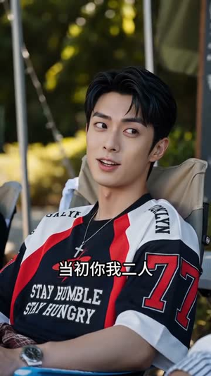 板砖在手,万界横走(70集) 板砖在手,万界横走(70集)爆款短剧追不停