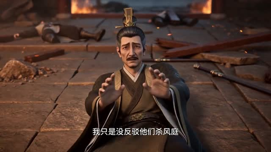 镇守百万年，我的绝品徒弟是大帝（62集）爆火短剧推荐