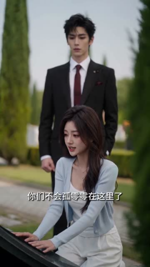 搞错对象闪婚后,我被宠到腿软(54集) 搞错对象闪婚后,我被宠到腿软(54集)短剧在线更新