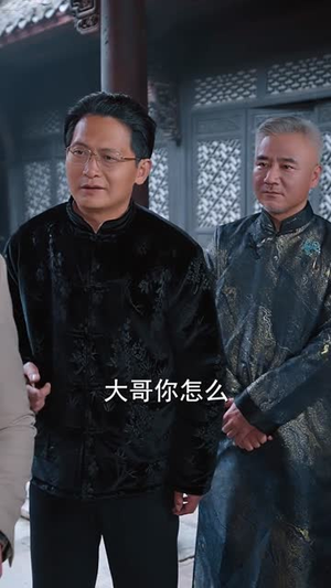报恩归乡,姐姐手掌乾坤(65集) 报恩归乡,姐姐手掌乾坤(65集)精彩短剧热播