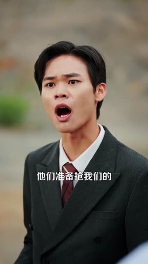 神龙助我，土妞寻宝天下（102集）1-102集