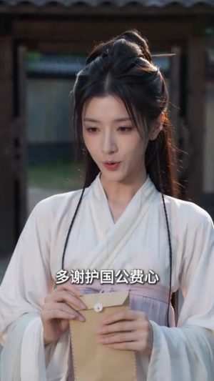 春时愿（53集）热门爆款短剧