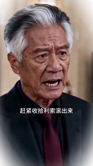 装疯嫁入豪门查真相（76集）热门短剧推广