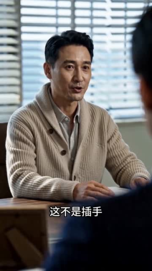 校园判官（52集）短剧全集抢先看