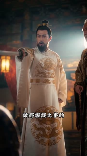 殿下，暗卫她总犯迷糊（110集）每日短剧追不停
